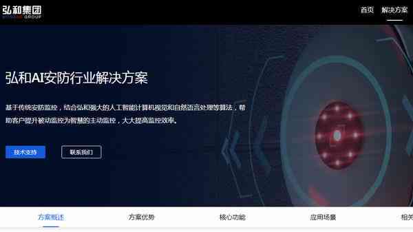 AI文案排版与优化：全面解决内容创作与格式调整的常见问题