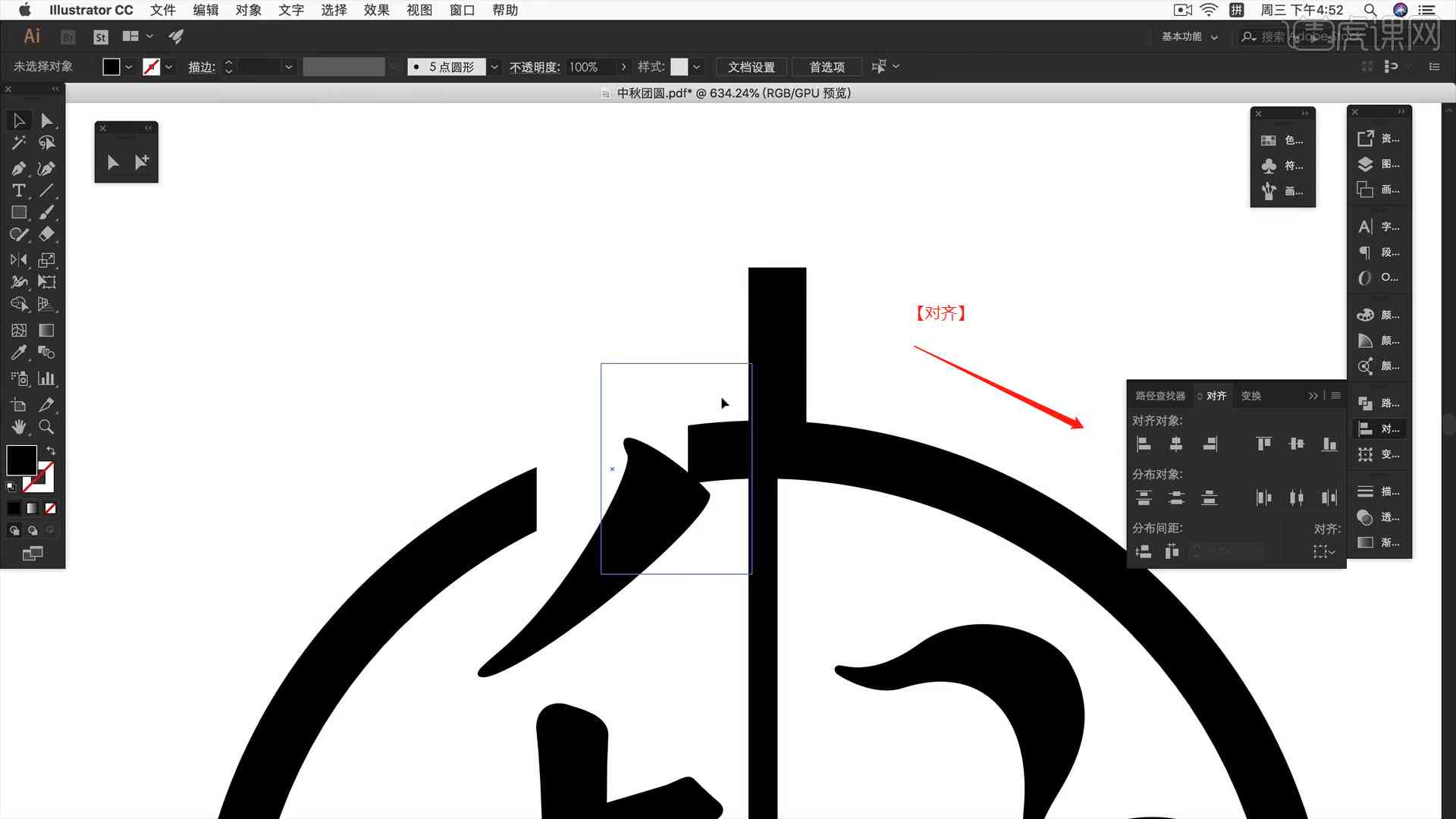 全方位AI创意字体设计与应用实战教程：涵技巧、工具与案例分析