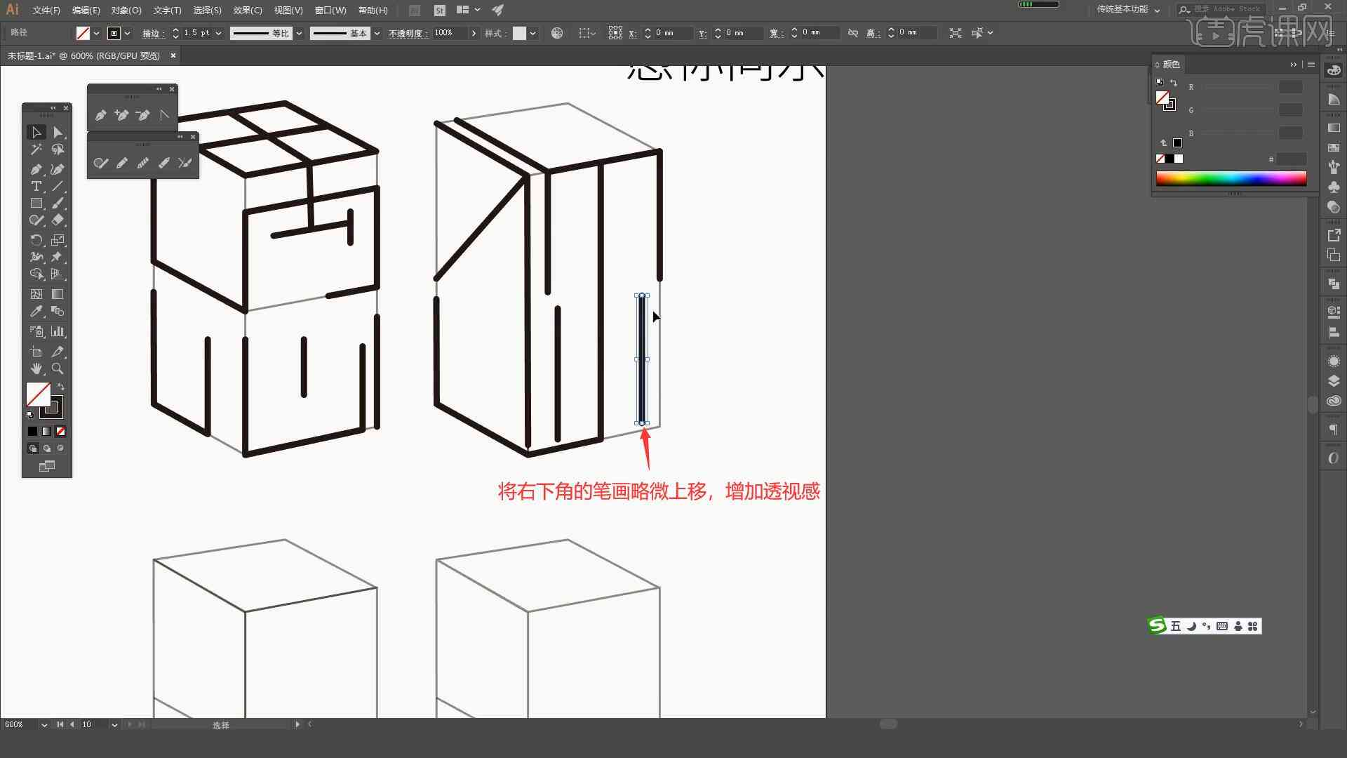 全方位AI创意字体设计与应用实战教程：涵技巧、工具与案例分析