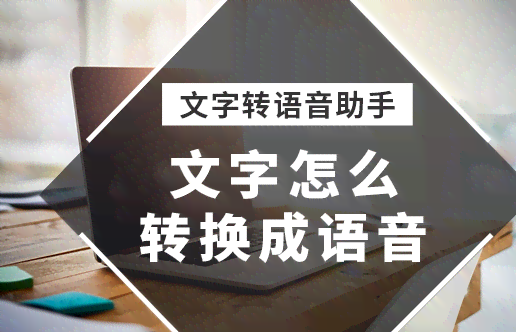 日语文案配音：综合素材、软件、及文案配音解决方案