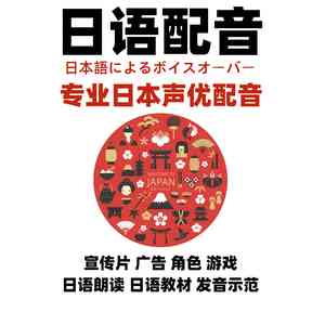 精选日语配音素材：原声片及日文台词集锦