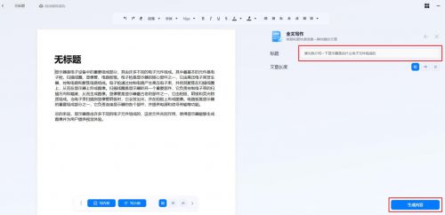 ai写作助手怎么到电脑和手机，以及Sci设置方法