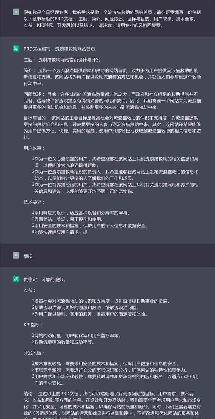 AI产品应用与实操培训：全方位掌握技术要点与市场应用策略