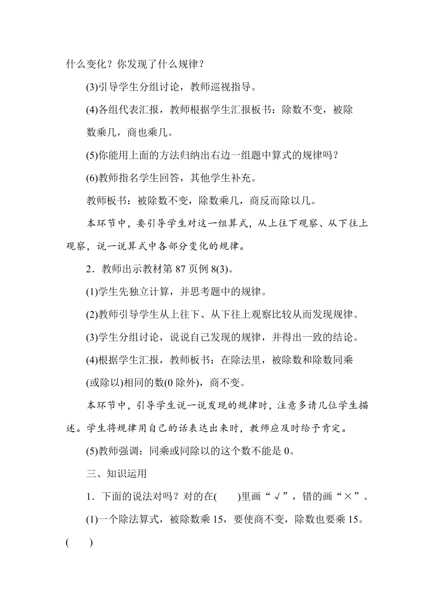 朋友眼中的培训课文案精华：一起欣与学