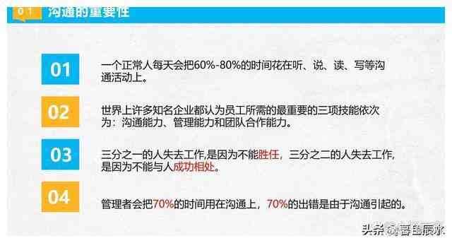 培训课程的文案：撰写技巧、简短示例、优秀范文及短句欣