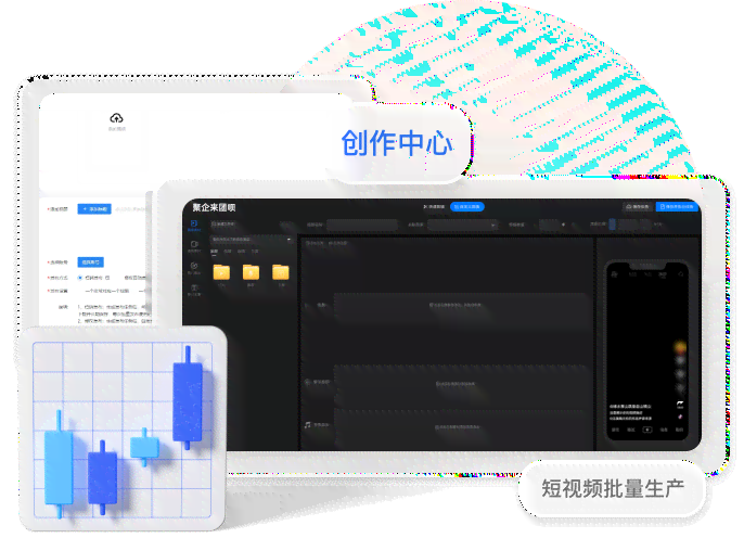 AI智能剪辑与文案一键生成：全面覆视频制作与内容创作需求