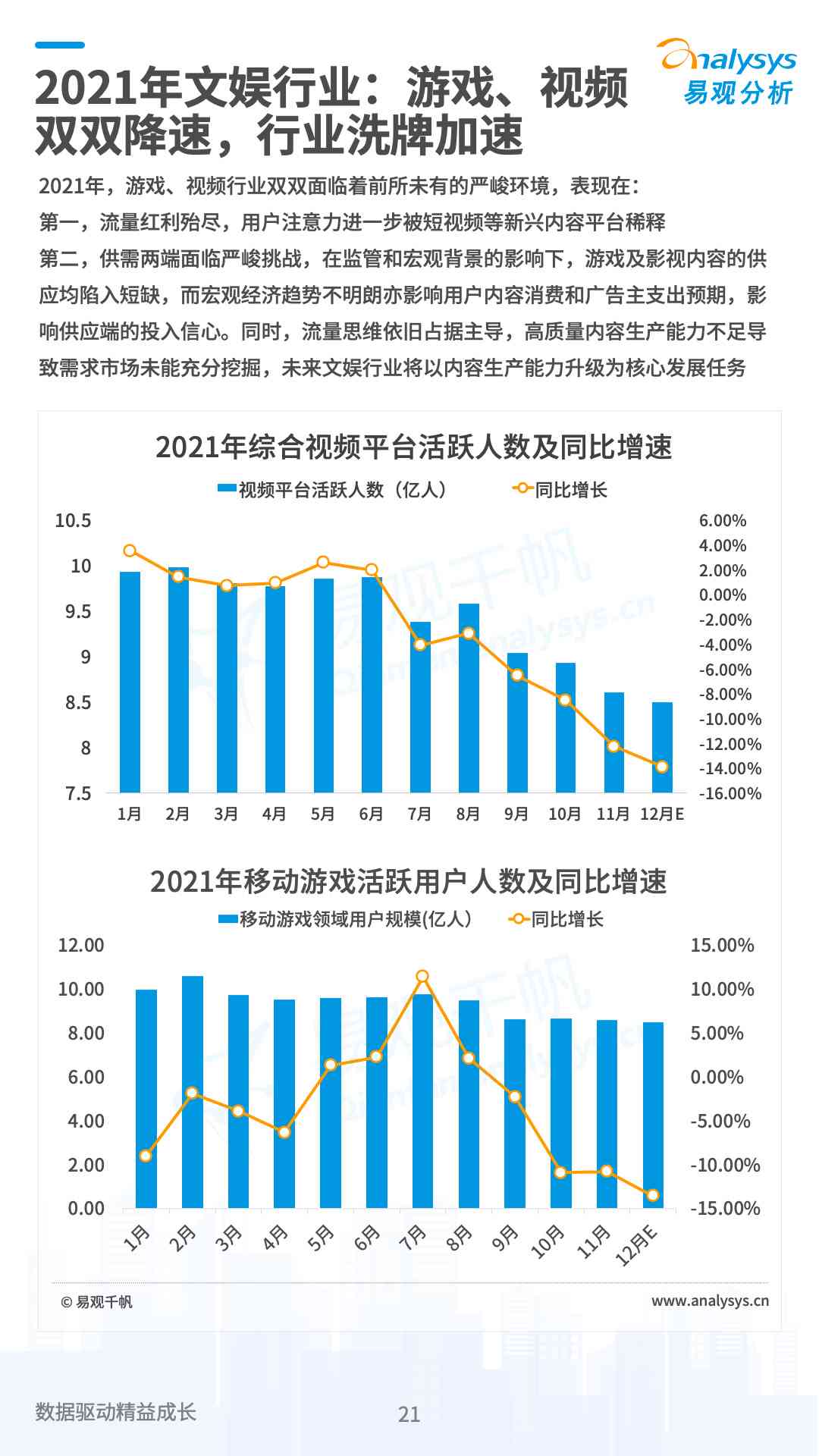 ai在内容创作方面的优劣之处：全面分析其优势与不足