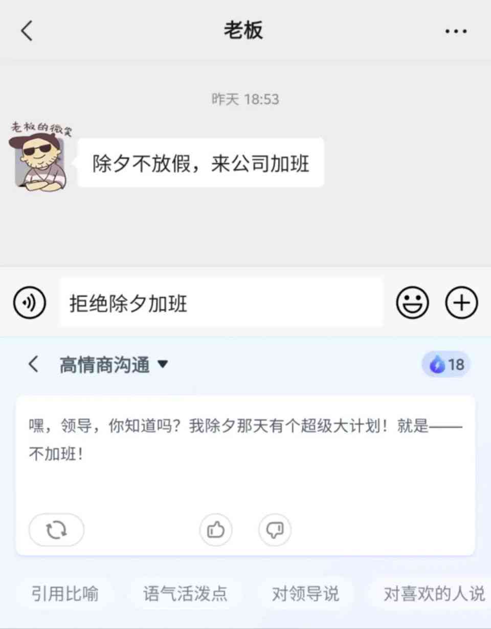 发ai的单词打卡文案怎么写：朋友圈英语单词打卡说说及一句话攻略