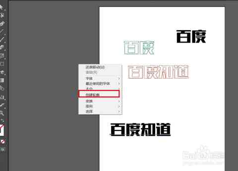 AI文字排版设计：步骤、技巧、模板及整齐排版方法-ai文字排版设计:步骤,技巧,模板及整齐排版方法是什么