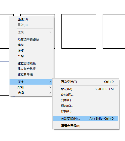 ai如何批量排版以提高工作效率与准确性