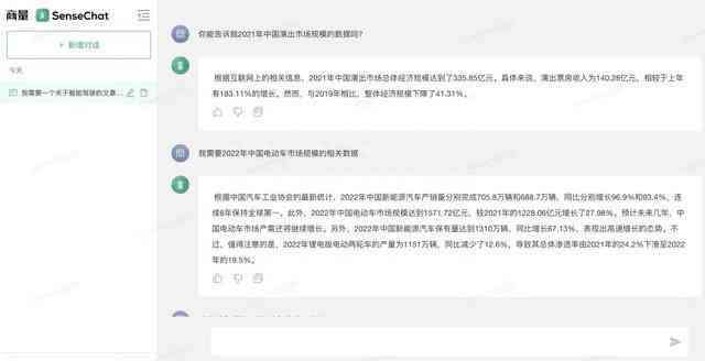 ai如何批量排版以提高工作效率与准确性