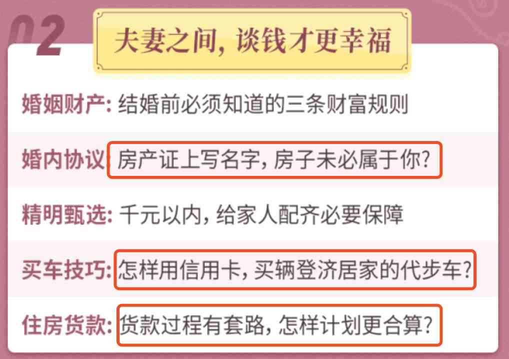 ai如何批量做爆款文案