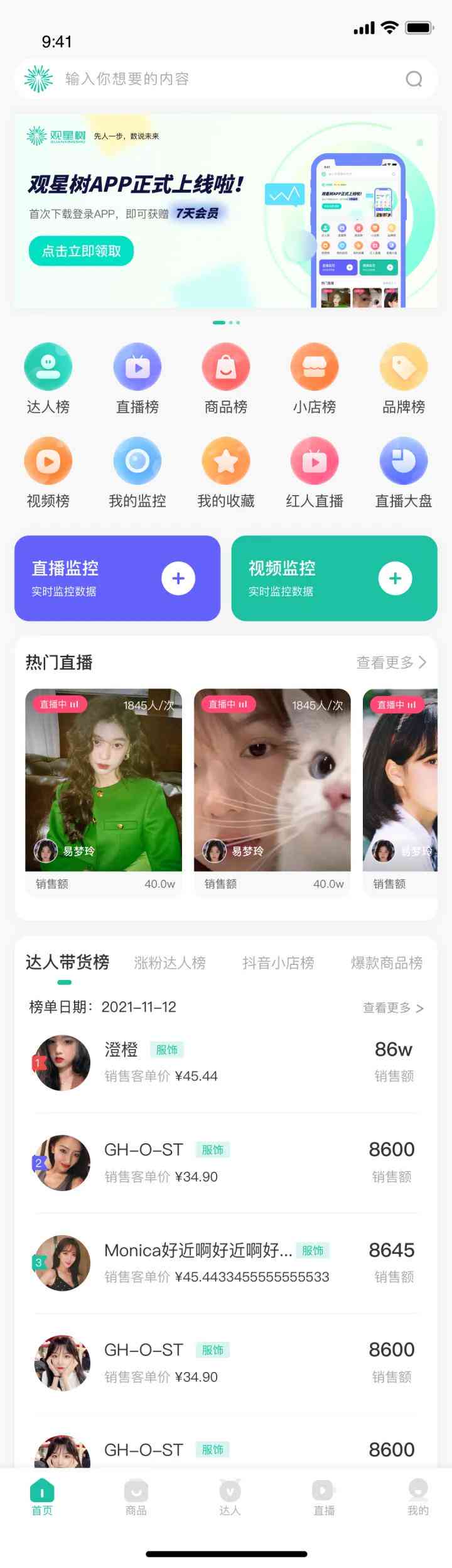 抖音AI创作标识生成教程：手把手教你如何制作个性化标识