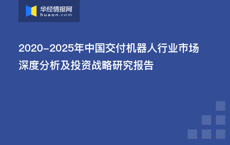 智能机器人写作优势深度分析及报告探究