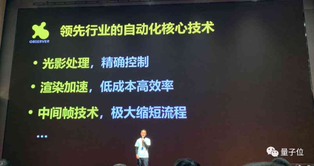 动画ai特效文案怎么做