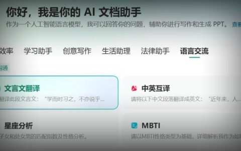 AI智能写作助手：免费与全面功能解析，满足各类写作需求