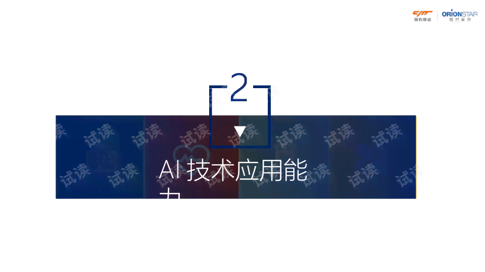 AI线条发光效果制作全攻略：涵文案设计、动画技巧与应用场景解析