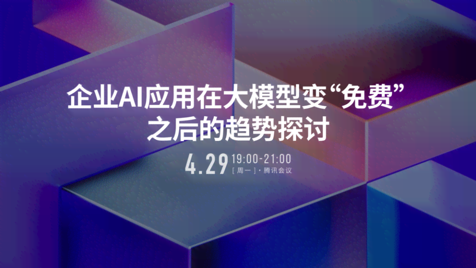 AI线条发光效果制作全攻略：涵文案设计、动画技巧与应用场景解析