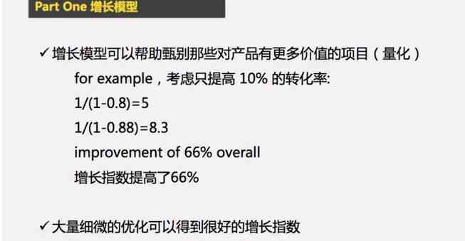 解析优化内容创作：大模型写作算法模型如何提升与哪些关键策略