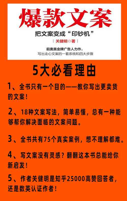 掌握影视文案撰写攻略：全方位解析如何写出吸引观众的精彩标题与内容