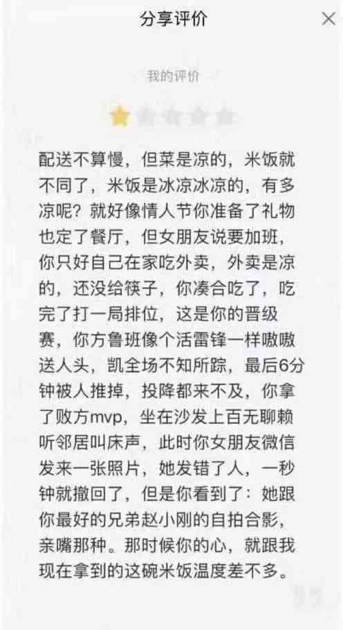 历故事写作：AI如何巧妙运用提示词来撰写引人入胜的文案