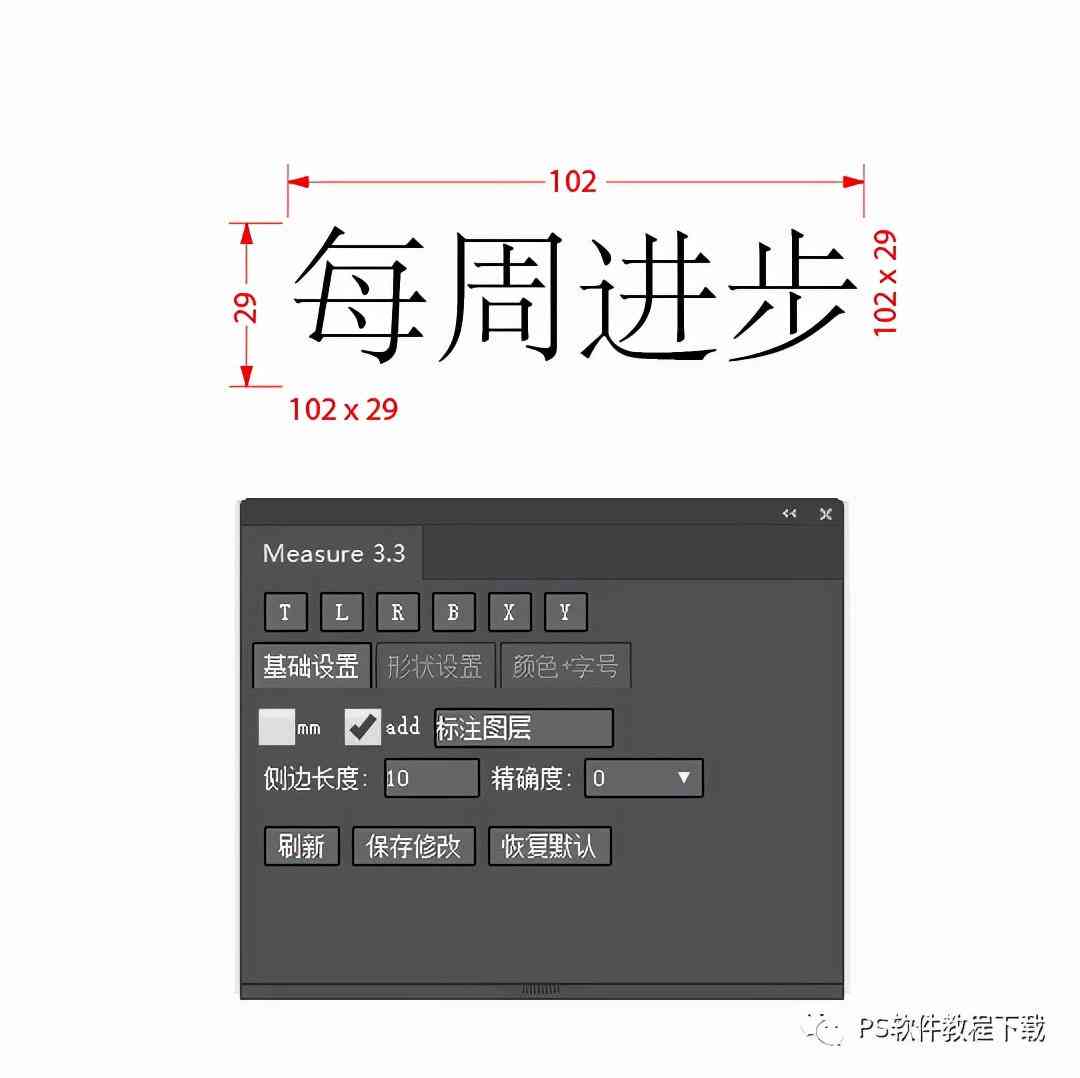 Illustrator脚本编写与制作教程：从入门到精通，安装指南与使用插件实践