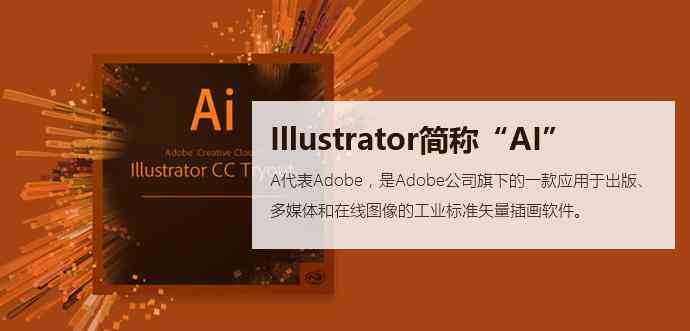 Illustrator脚本编写与制作教程：从入门到精通，安装指南与使用插件实践