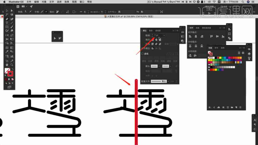 ai怎么创建艺术字：设计并制作艺术字体样式与工具使用教程