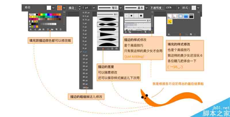 ai怎么自己做艺术画笔：如何制作与自创艺术画笔