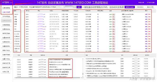 深度解析：文章伪原创工具选择指南与综合对比分析