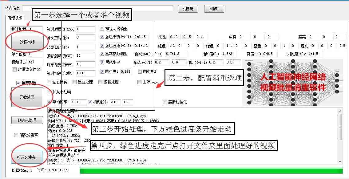 深度解析：文章伪原创工具选择指南与综合对比分析