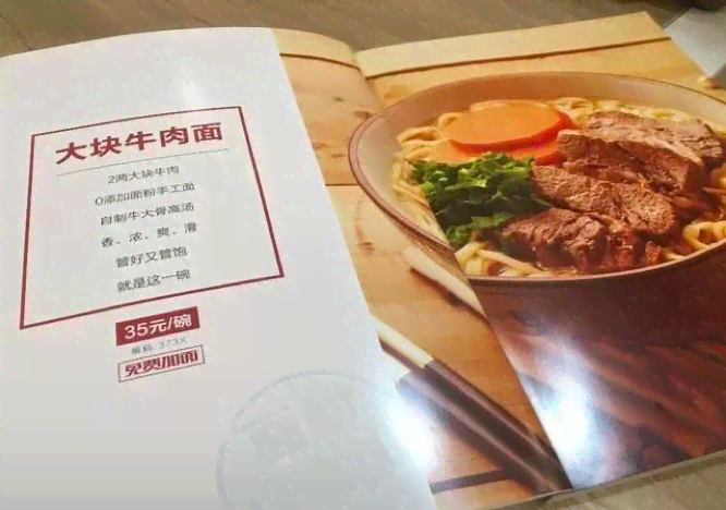 餐饮美食AI文案宝典：独家吸引顾客文案大     