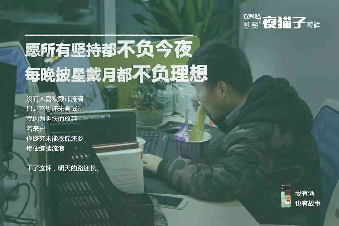 搞笑朋友专属：AI打造影子照片文案欢乐大放送