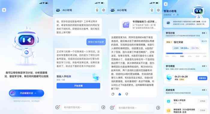 97文案ai自动生成文案：智能在线AI文案生成器与GitHub工具