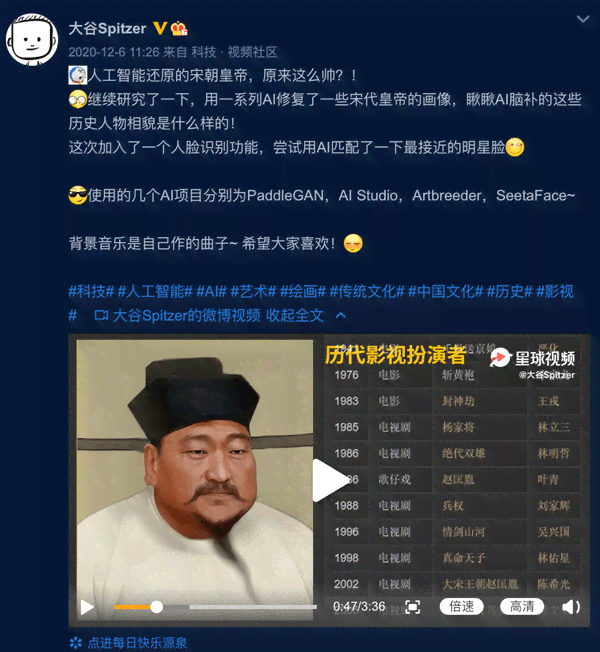 如何借助百度AI三个步骤轻松写文打造优质文案