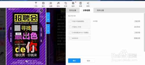 易企秀的ai创作怎么用及手机操作与自主创作方法