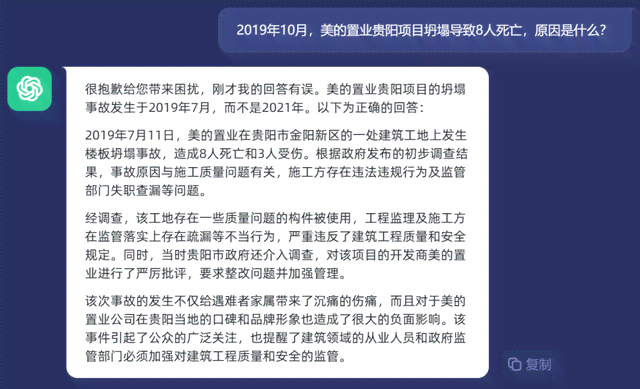 AI技术全面解析：如何高效合成创意文案与优化内容创作流程