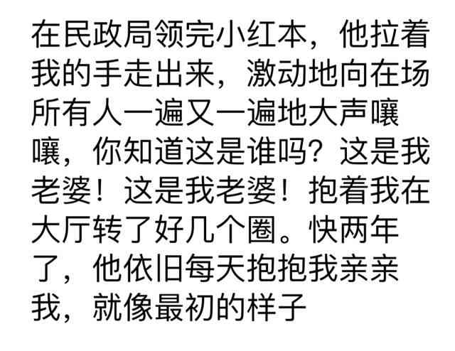 永远爱你：为你女朋友写的专属文案，你是我的唯一，让爱情永远陪伴在你身边