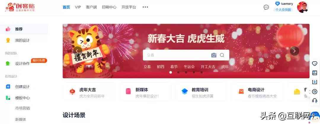 全方位指南：掌握稿定设计软件的实用技巧与全面应用方法