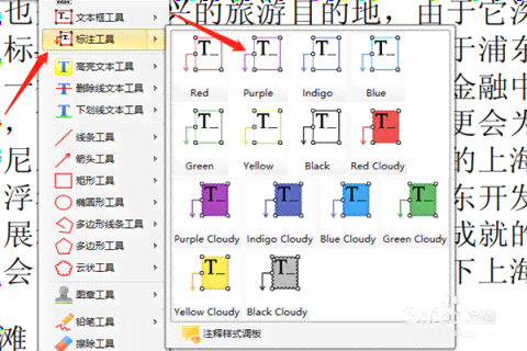 ai2021标注尺寸：如何在AI中找到并使用标注尺寸工具