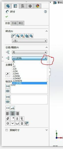 '智能标注尺寸工具——高效插件助力精确测量'