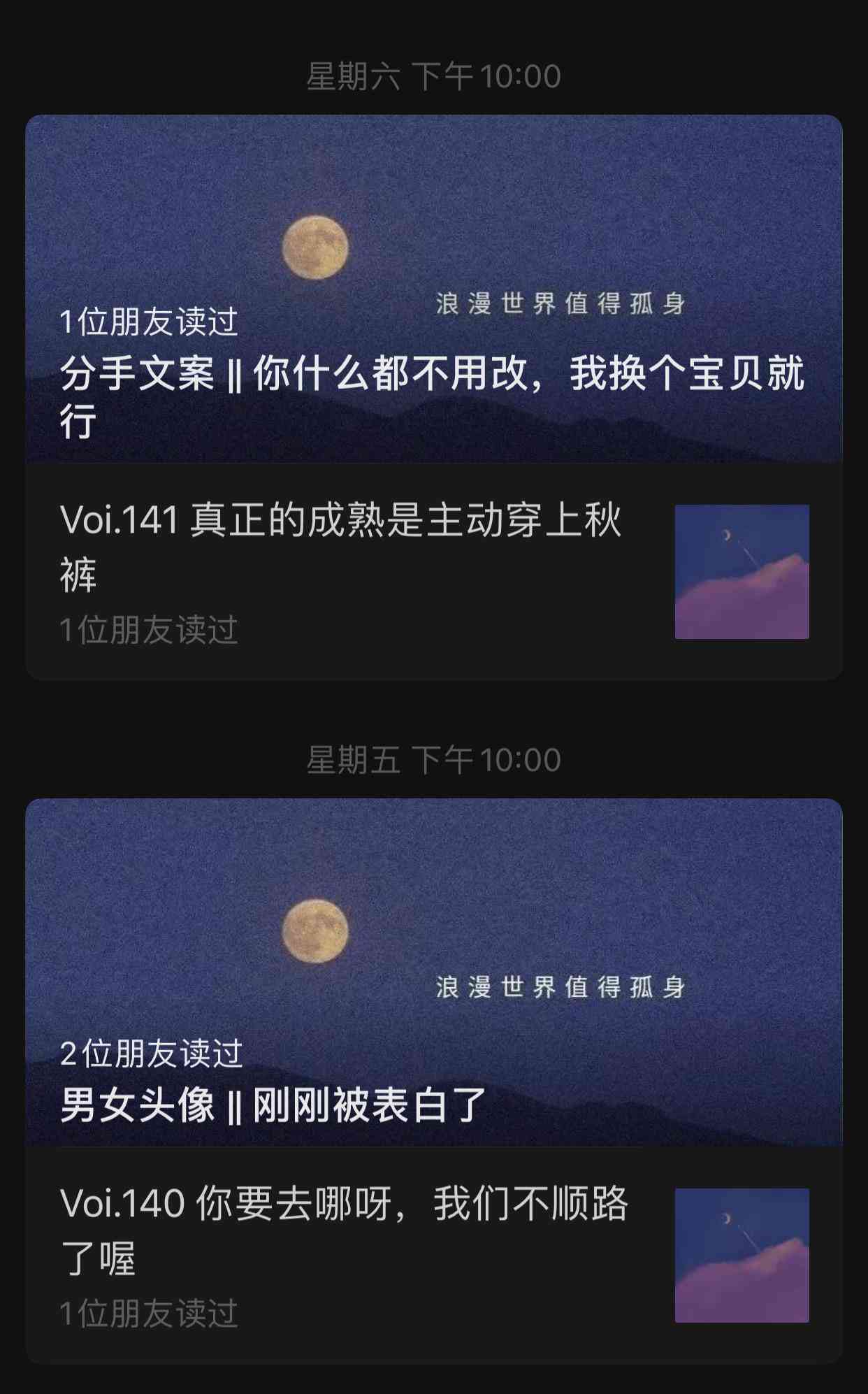 我们和你一起在直播间分享属于你的直播文案句子