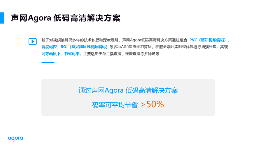 打造高点击率直播脚本：全面攻略吸引用户注意力与提升互动效果