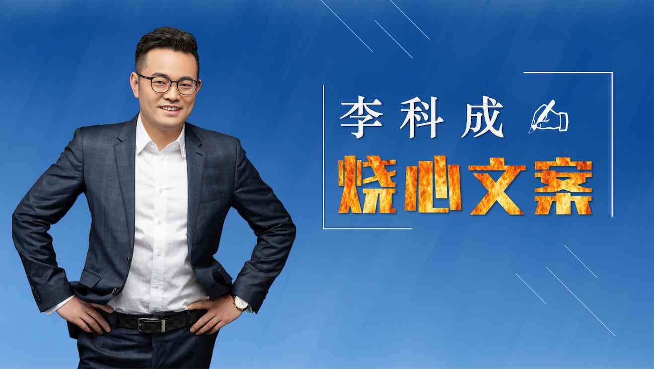 智能创作助手·必归问答大师——免费生成文案写作利器