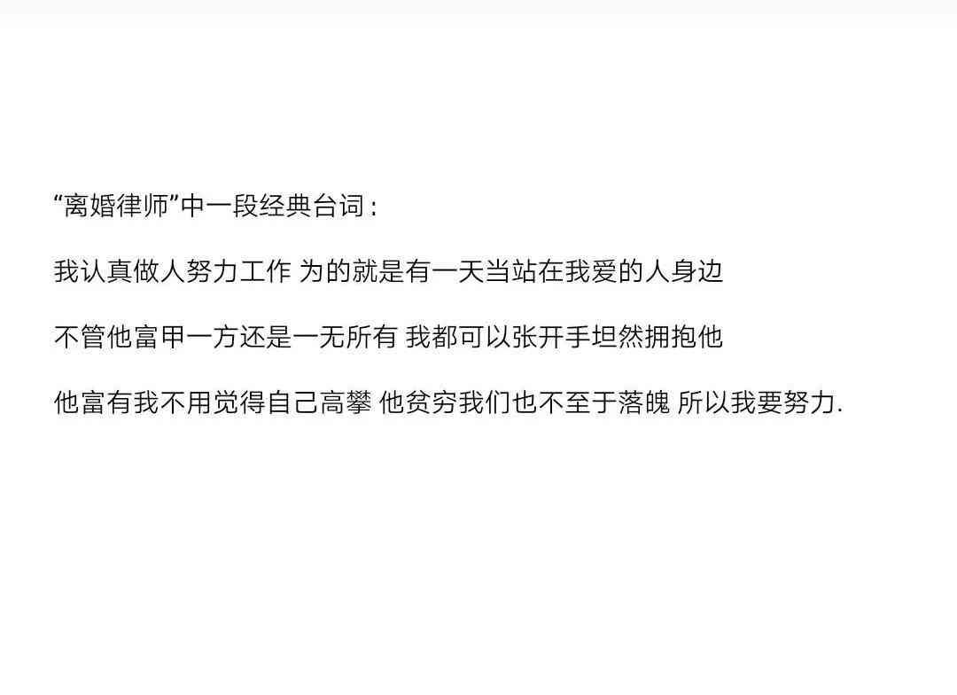 深度激励：打造独特走心励志文案，全面解决心灵成长与自我提升需求