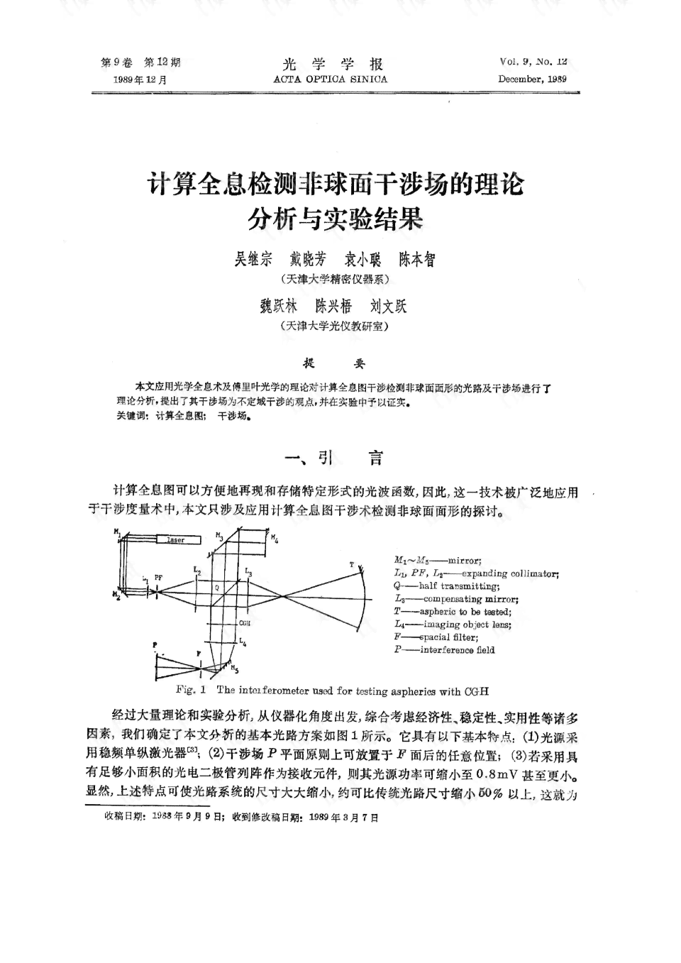 ai与数学的结合实验报告