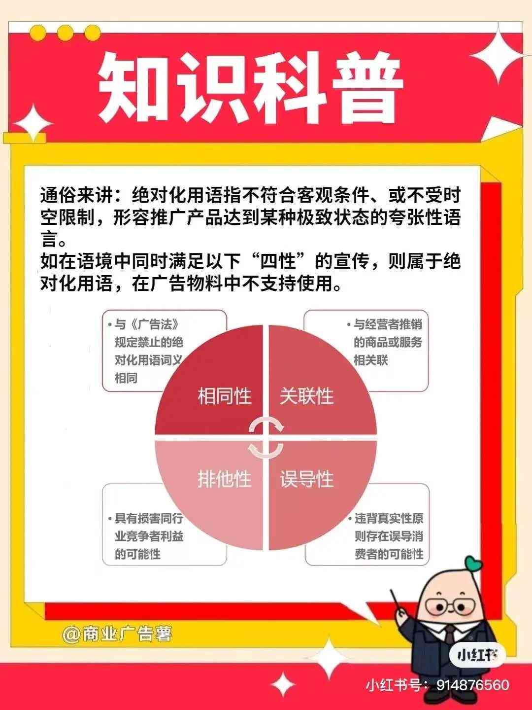 AI智能文案助手：小红书免费自动生成器与使用攻略，解决内容创作难题