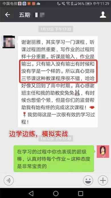 如何教会AI根据关键字写作：三个技巧帮助你掌握文案写作方法