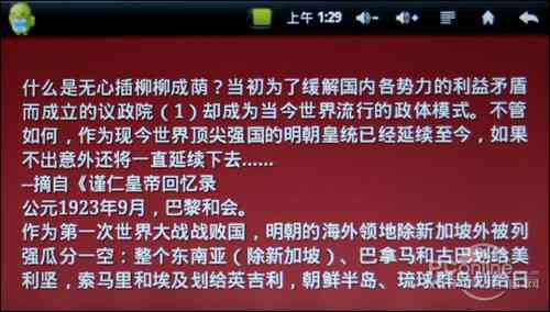 全面评测：AI文案排版与海报设计软件推荐指南，满足多种创作需求