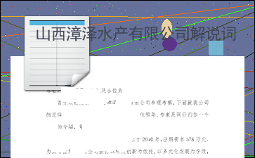 全方位赛事解说稿攻略：涵各类比赛解说技巧与实用模板